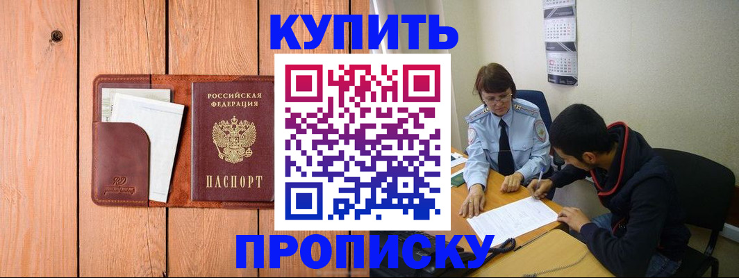 временная регистрация госуслуги в Выксе