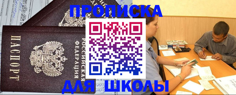 миграционный учет в Выксе
